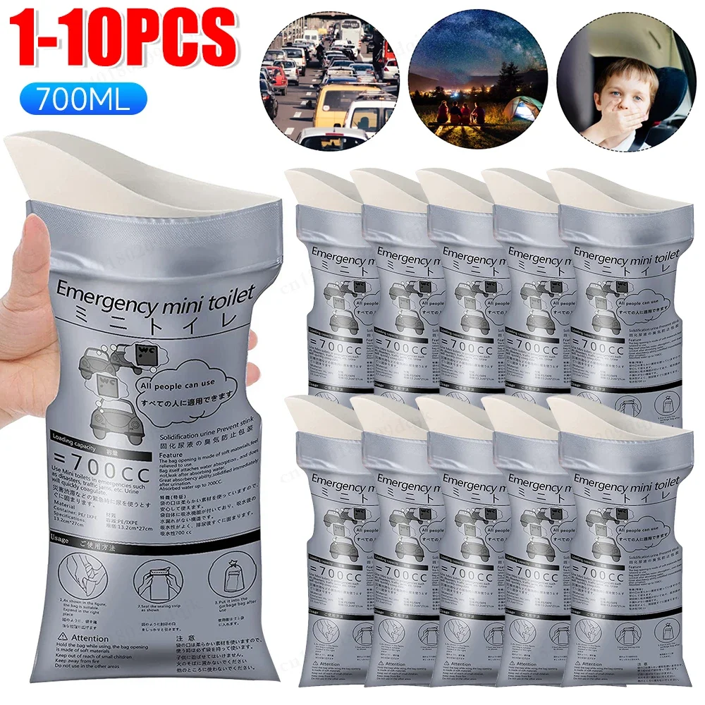 1-20pc 야외 비상 소변 가방 700ml 일회용 여행 모바일 화장실 휴대용 소변기 가방 여성  남성 구토 가방