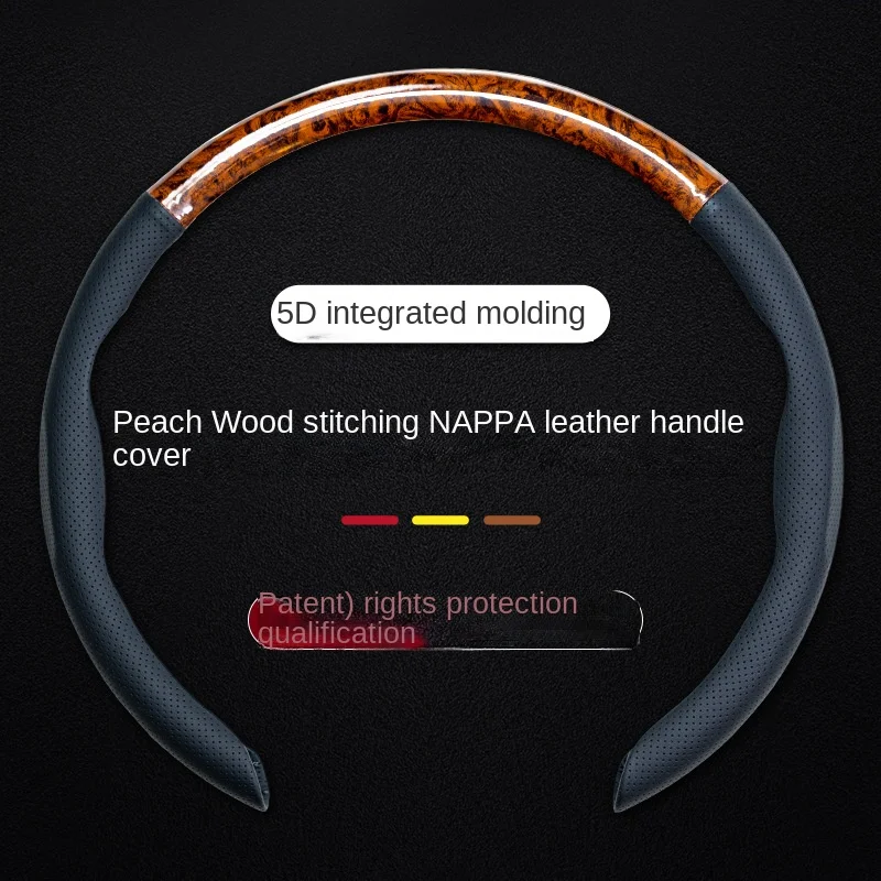 

Steering wheel cover New 5DNappa grain cover Wood grain Four Seasons General Motors Steering wheel cover interior car trim