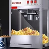 Stainless steel popcorn machine Commercial spherical butterfly popcorn machine Fully automatic popcorn machine 2