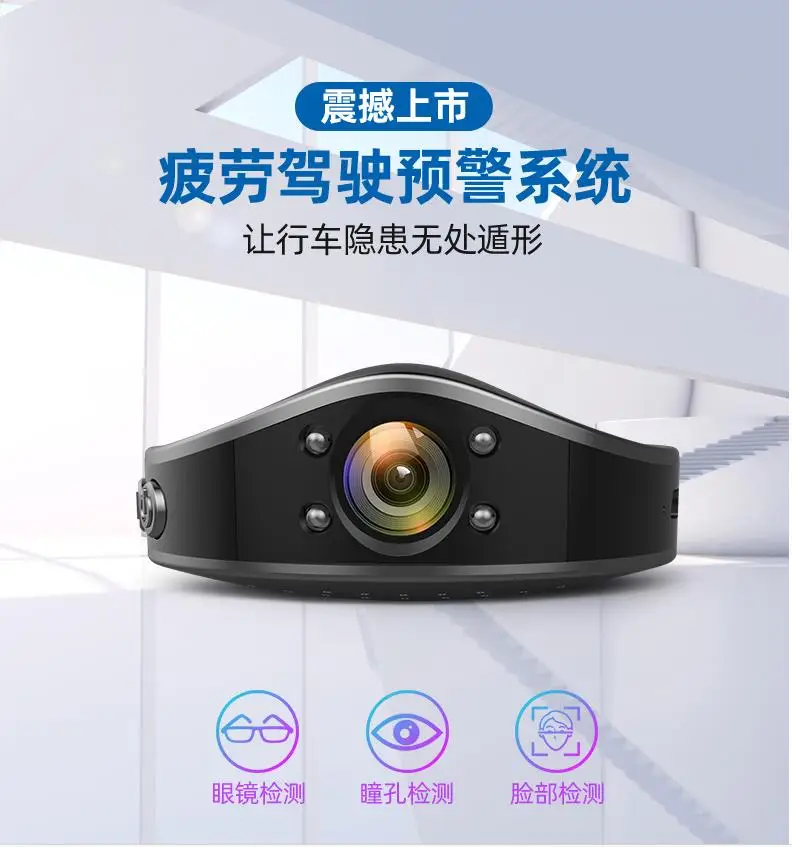 *Y Anti fatigue safety driving warning device, drowsiness reminder device, in car monitoring, driving recorder