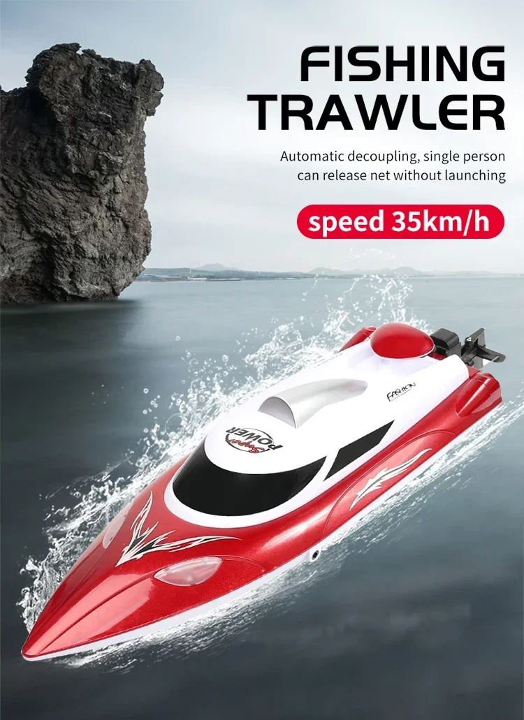 HJ809 Remote control boat one click decoupling lighting toy racing net 2.4G Rc Fishing Net Pulling Boat Fishing Boat 6