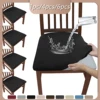 1PC/4PCS/6PCS pure color anti-spill buffalo milk silk elastic bench cover, exquisite material, clean appearance. 1