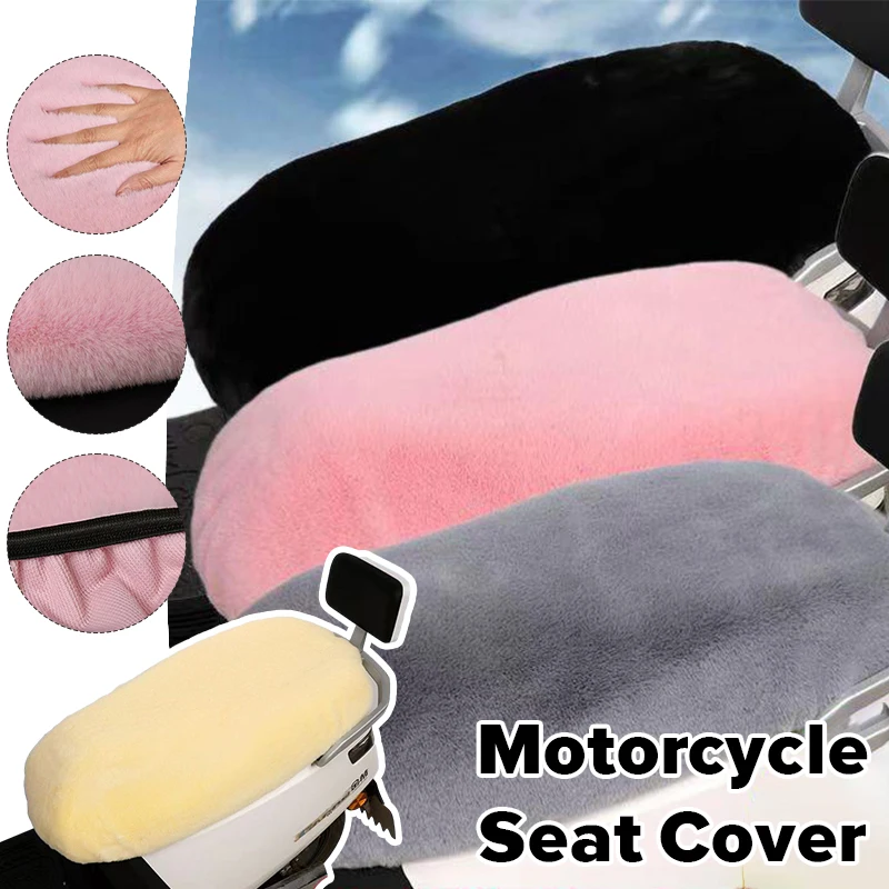 S/M/L/XL Motorcycle Seat Dust Protector Cover Warm Plush Soft Seat Pad Cushion Cover Winter Scooter Electric Vehicle Seat Cover motorcycle seat cover motorbikes seat cover air pad plush warm keeping soft seat protector universal shock absorbing seat cover