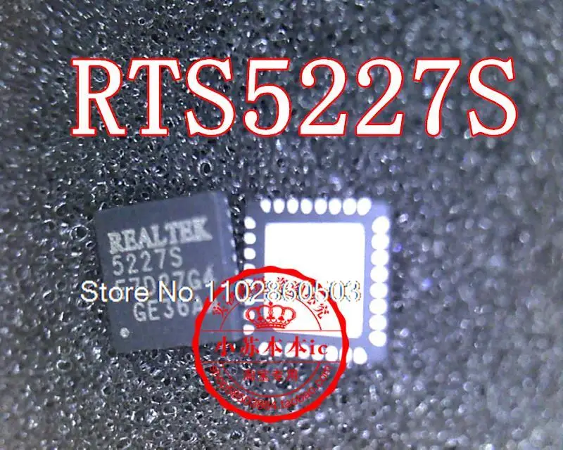 

RTS5227S RTS52275 QFN 32PIN