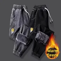 Thickened Fleece Men's Jeans Casual Loose Fit Winter Outdoor Workwear Trousers Trendy Brand Teenagers Cuffed Wear-resistant Harl