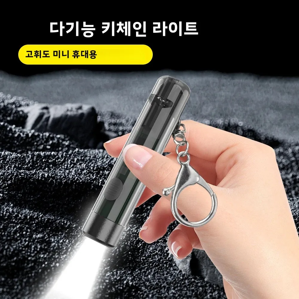 BORUiT Protable 미니 LED 손전등 휘슬이있는 키 체인 유형-C 충전식 토치 캠핑 랜턴 낚시 핸드 라이트 Uv 램프