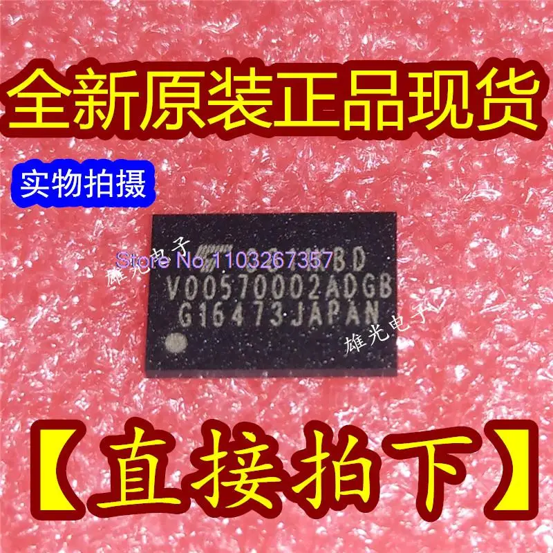 

5 шт./партия V00570002ADGB BGA /IC