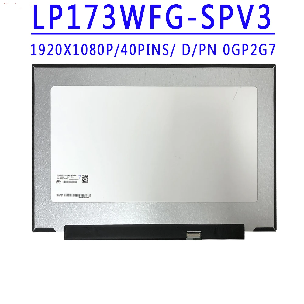 

ЖК-экран LP173WFG SPV3 LP173WFG SPV2 LQ173M1JW05 17,3 дюймов 1920X108 0 IPS FHD 40 контактов EDP