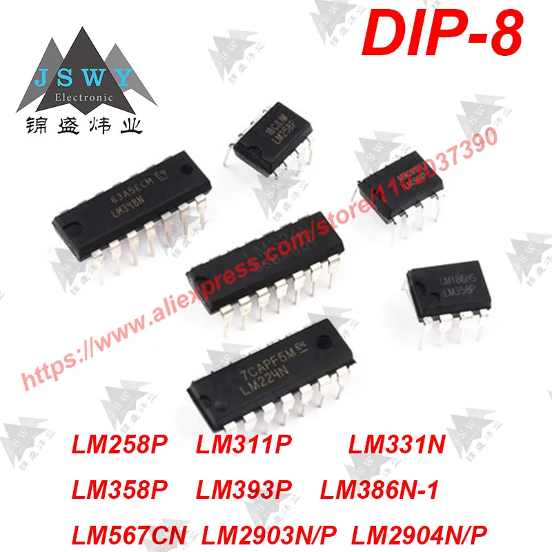 Lm258P Lm311P Lm331N Lm358P Lm393P Lm386N-1 Lm567Cn Lm2903N/P Lm2904N/P Amplificatore Ic Chip Operativo Il Per Pcb Bom Shipping