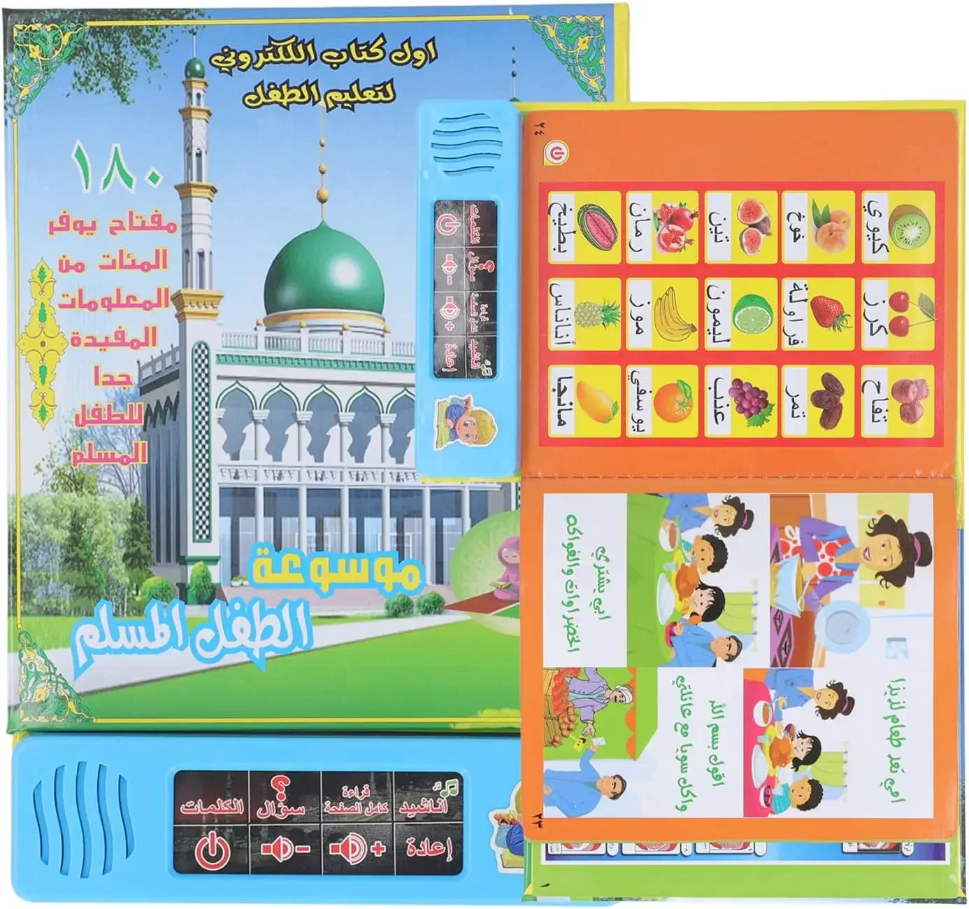 Educational Learning Toy Alphabet Educational Toys Muslim Kids Arabic Sound Book, Clear Pictures Letters Words Learning Educational Electronic Sound Book