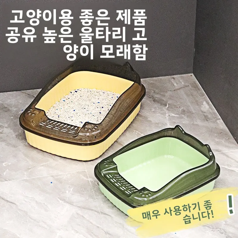특대형 고양이 화장실, 새끼 고양이와 큰 고양이를 위한 밀폐형 고양이 변기, 고양이 용품 풀세트, 고양이 소변기 용품