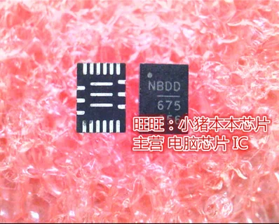 

Free shipping 10PCS NB675 NB675GL-Z NVDC675 NBDB675 QFN