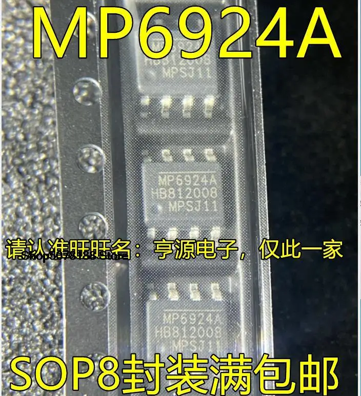 

10pieces MP6924AGS-Z MP6924A MP6924 SOP8