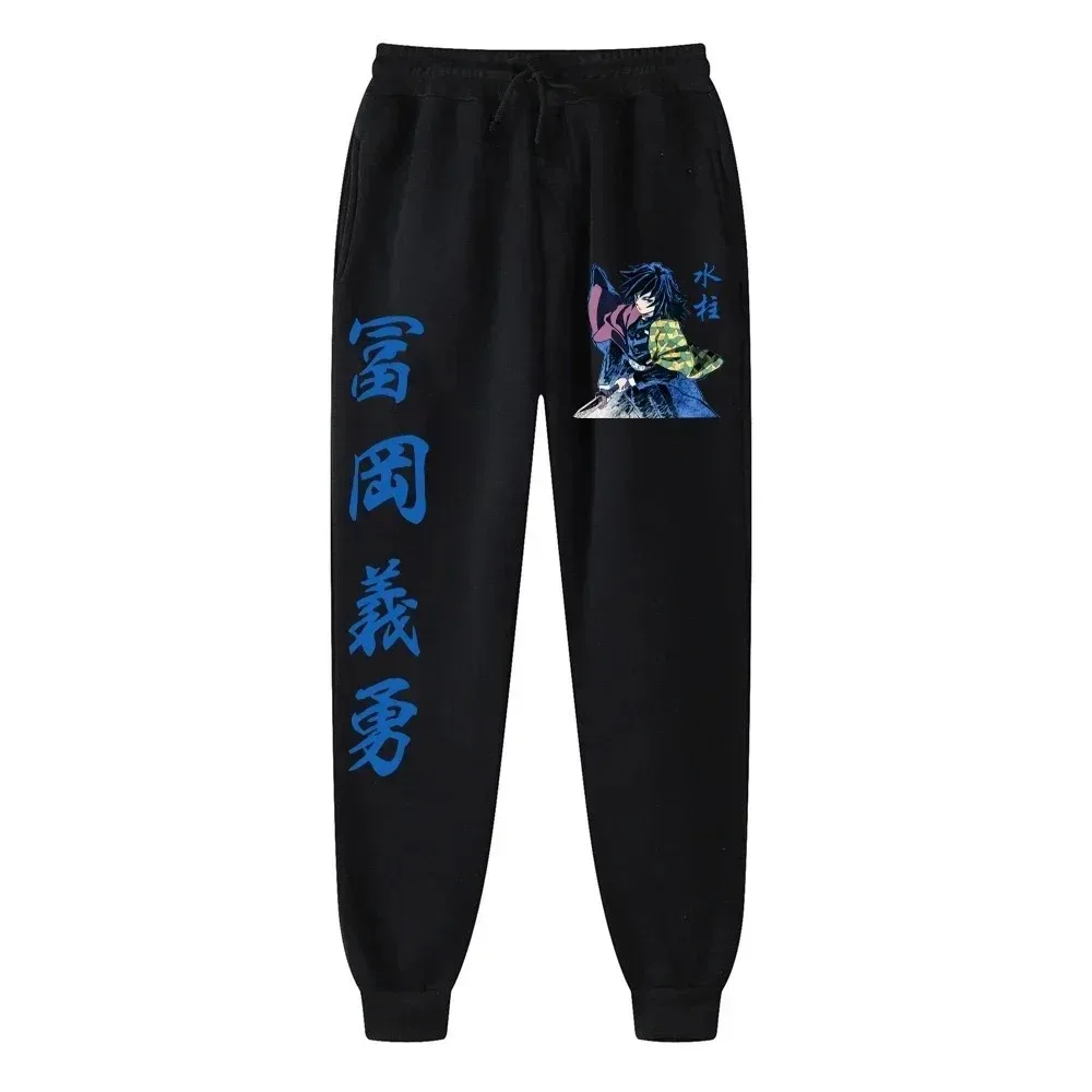 Autumn and Winter Japanese Anime Demon Slayer: Kimetsu No Yaiba Kamado Tanjiro Printed Trousers Men's Jogging Sweatpants S-3XL 4