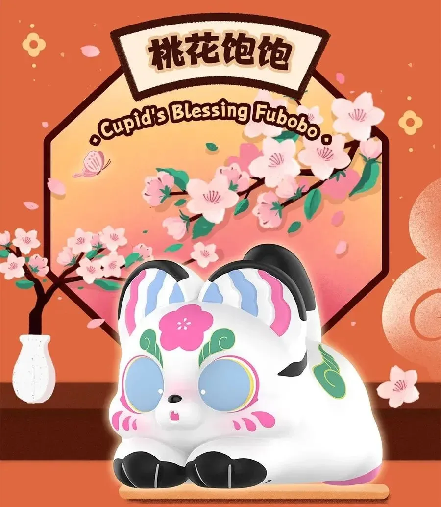POP MART The Good Fortune Fubobo Series Blind Box Mystery Box Guess Bag Toys Doll Cute Anime Figure Desktop Ornaments Collection
