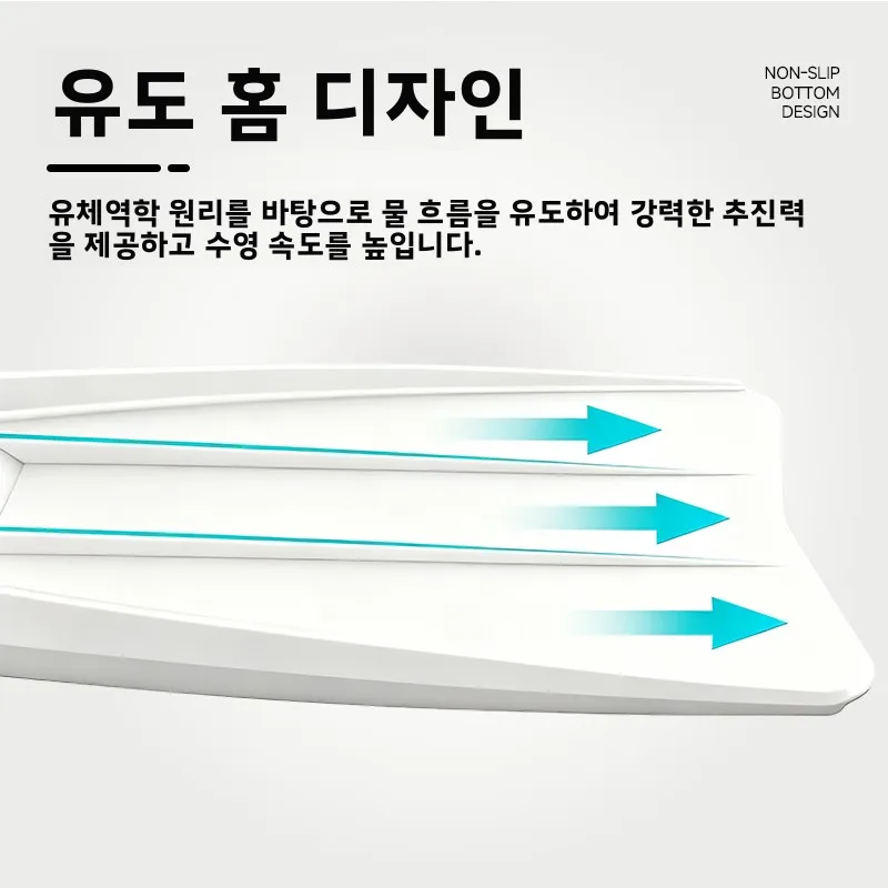 성인 스노클링 수영 훈련 전문 레이싱 미끄럼 방지 프리 다이빙 개구리 신발 중간 길이 핀 다이빙 장비