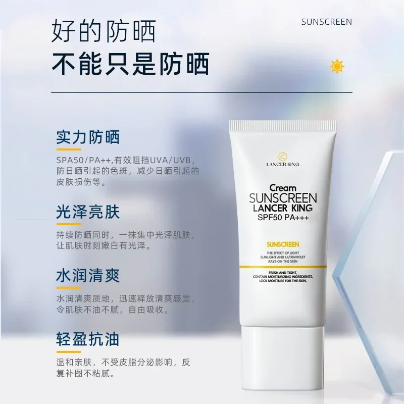 

60ml SunCream South Korean Cosmetics Sunscreen Primer Protective Cream Anti-oxidation Oil Control Beauty Health Care Primer