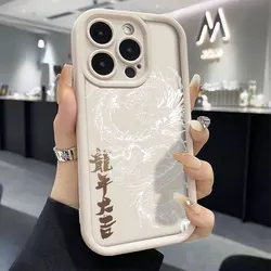 Custodia per telefono in silicone antiurto Luxury Dragon
