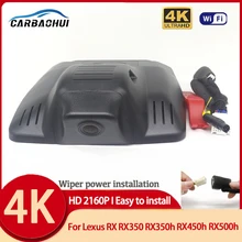새로운! 자동차 DVR, 렉서스 RX RX350 RX350h RX450h RX500h 2023 플러그 앤 플레이 대시 캠, 4K 2160P UHD OEM 스타일 자동차 카메라 자동차 부품