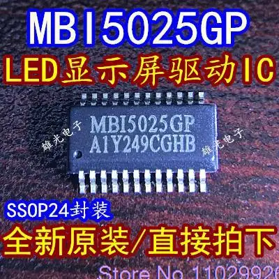 

10PCS/LOT LED MBI5025GP MBI5025GF /