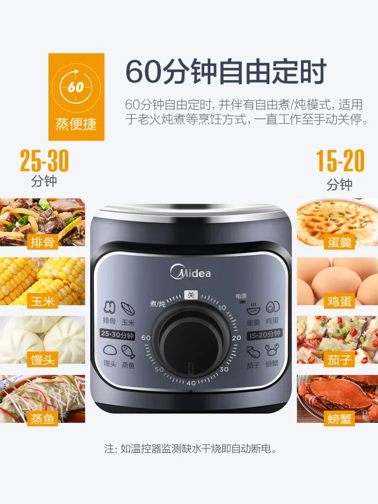 Midea Electric Steamer Multi -functional Home Automatic Power -off Stainless Steel Three -layer Large Capacity Steamer Cooker 5