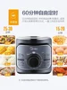 Midea Electric Steamer Multi -functional Home Automatic Power -off Stainless Steel Three -layer Large Capacity Steamer Cooker 5