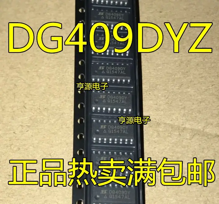 

Free shipping DG409 DG409DY DG409DYZ SOP16 IC 5PCS