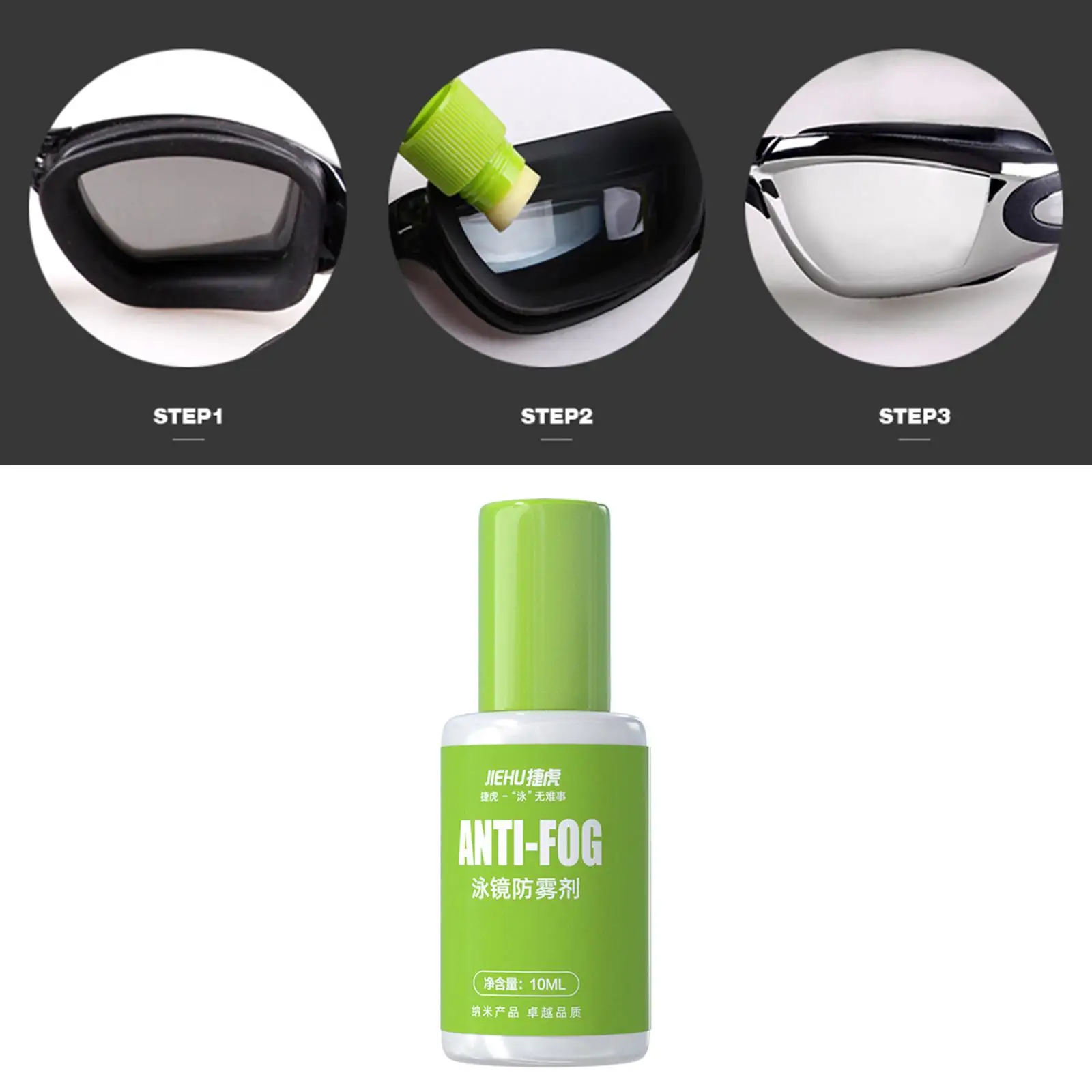 Gazechimp 10ML Bottle Solid-State Anti-Fog Spray for Swimming Goggles Eyeglasses 2