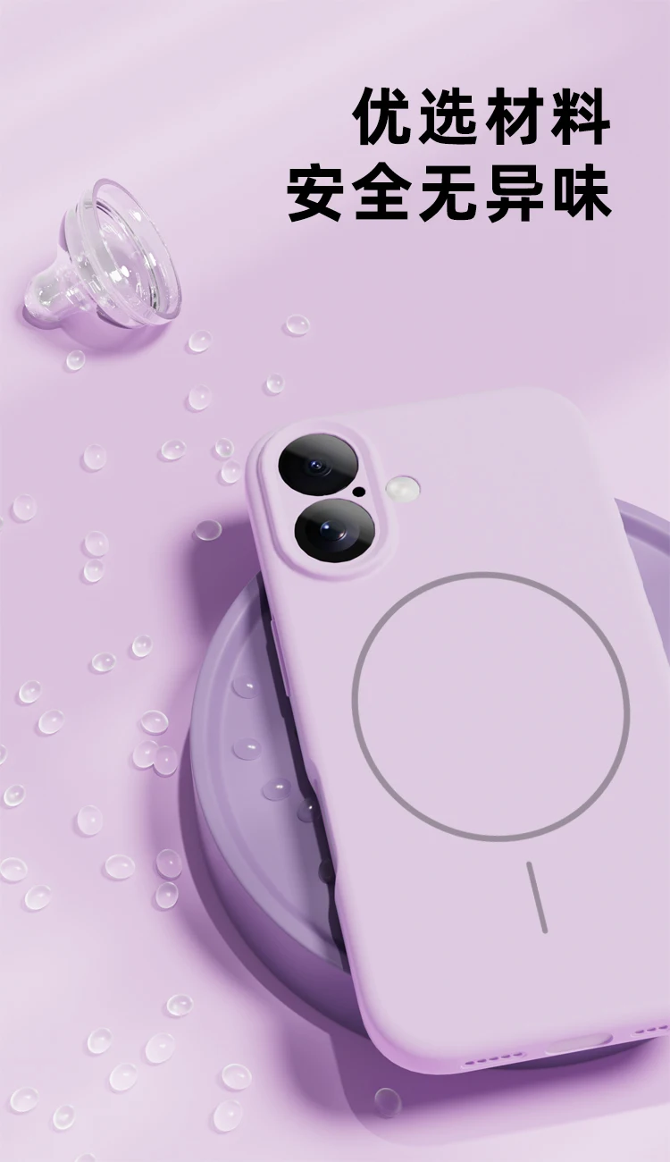 Weiche magnetische Silikon-Handyhülle für APPLE IPhone Air 11, 12, 13, 14, 15, 16, 17, Pro Max, schlanke Schutzhülle auf der Rückseite – Detail 3
