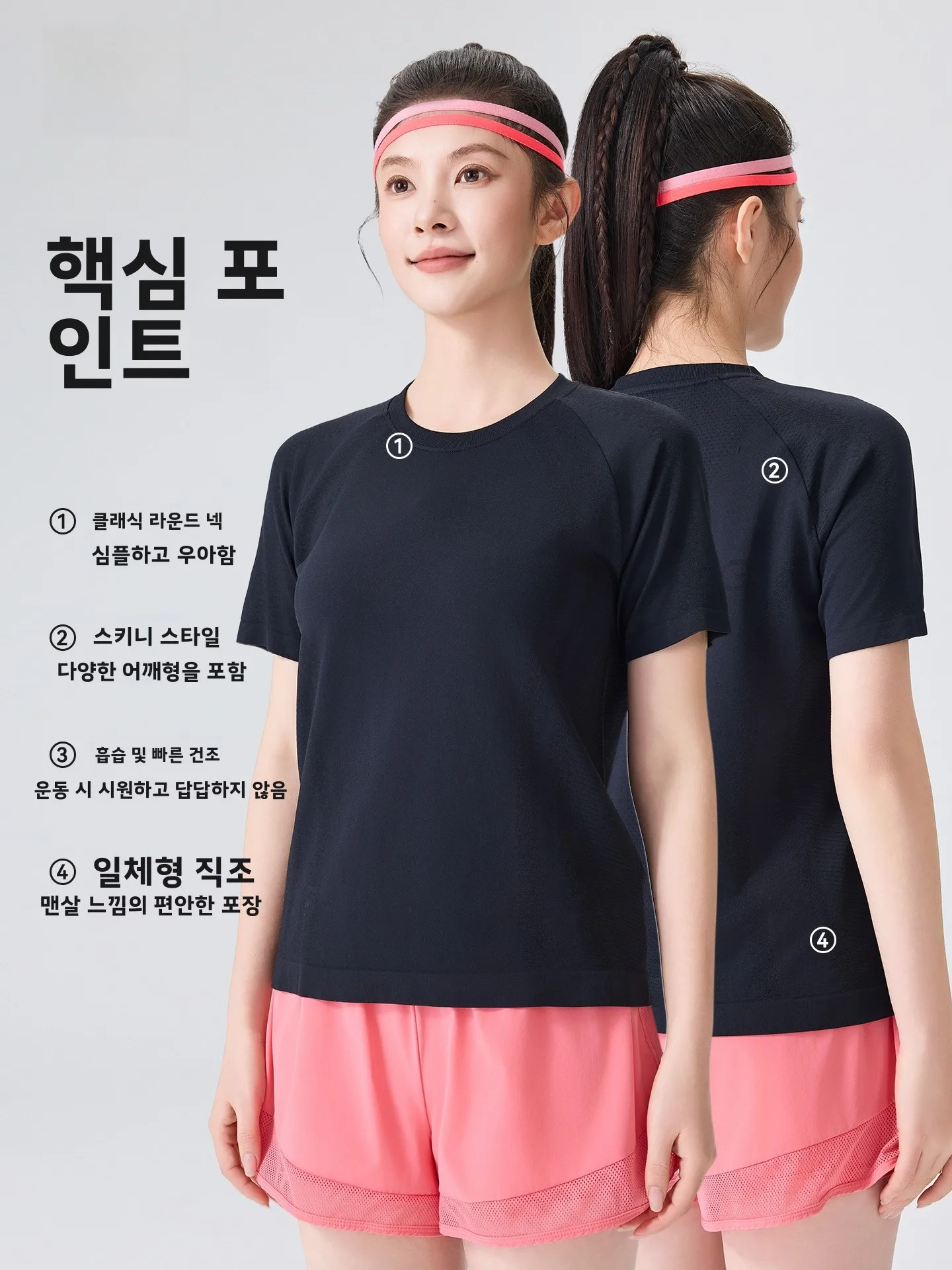 빠른 건조 요가 의류 여성 여름 새로운 피트니스 트레이닝 반팔 티셔츠 통기성 러닝 스포츠웨어 상체