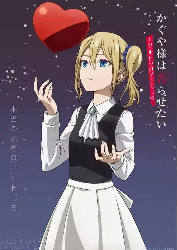 Ai Hayasaka cosplaying as a Maid