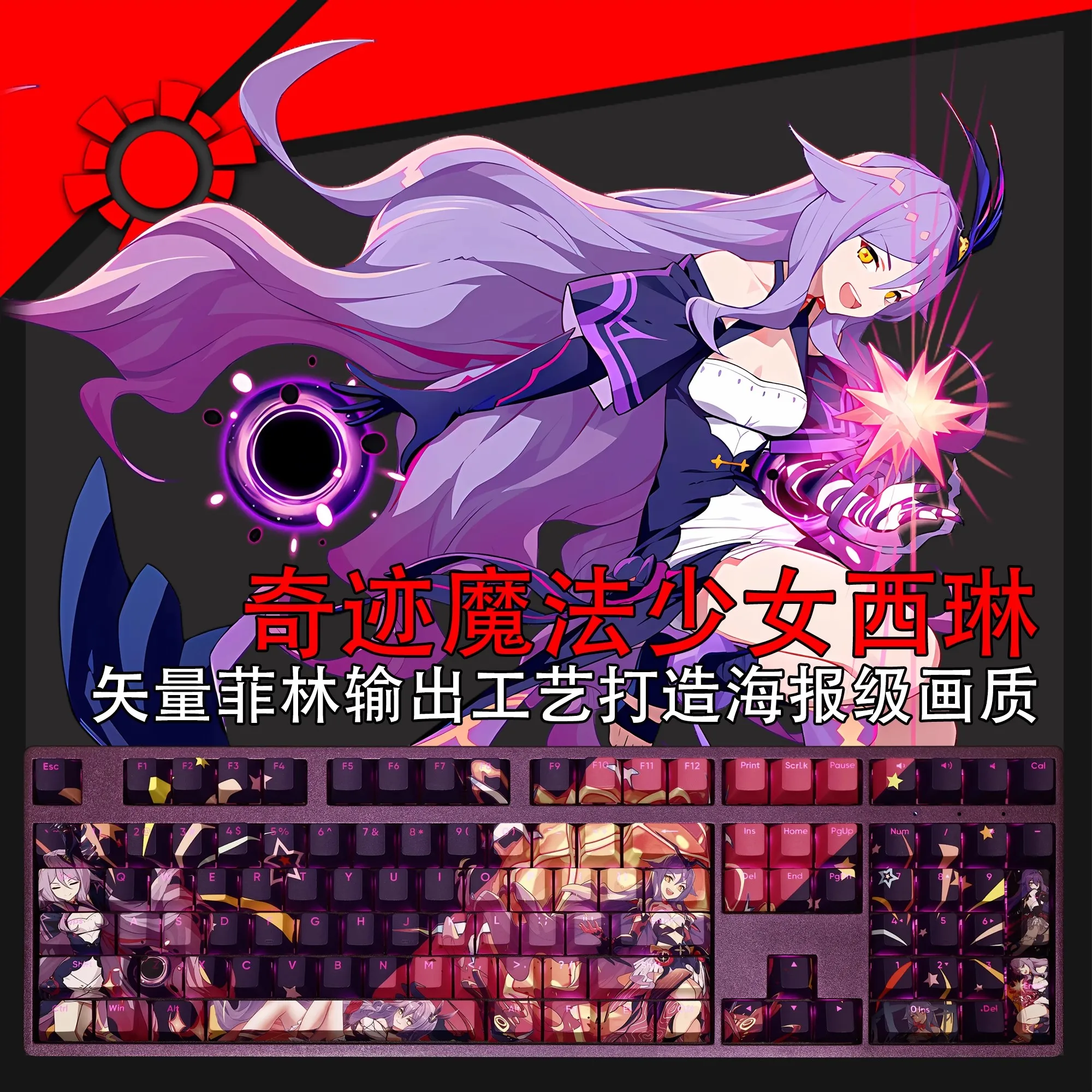 Anime Gaming Keyboard Key Caps Keycap Keycap Pbt Dye Subbed Keycaps para Ansi 61 87 104 108 Impacto Sirin 108 Chaves Set