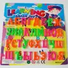 Russian Alphabet Magnetic Letters Fridge, Refrigerator Message Board for Russia Baby Educational Learning Magnets Toy Kids Gift 1