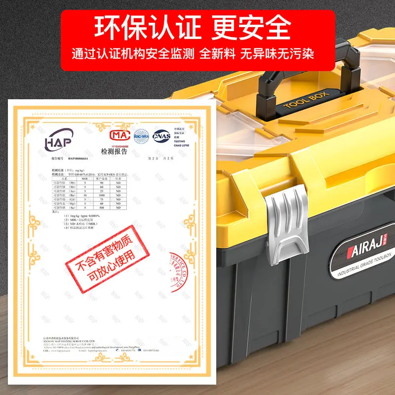 Hardware tools thickened storage box Hardware large industrial-grade household vehicle multi-function maintenance toolbox 3
