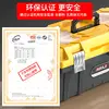 Hardware tools thickened storage box Hardware large industrial-grade household vehicle multi-function maintenance toolbox 3