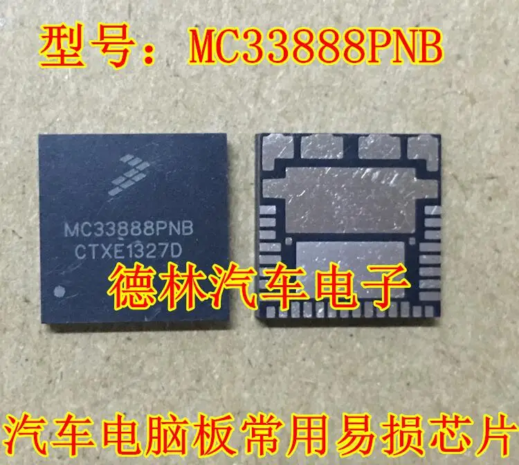 

Бесплатная доставка, MC33888PNB QFN ,. 10 штук