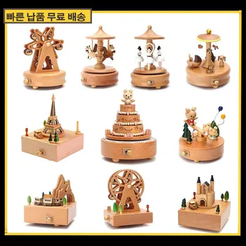 우아한 나무 뮤직 박스 성 회전 목마 뮤지컬 박스 생일 크리스마스 선물 여자 친구 남자 친구 음악 사운드 박스 선물,오르골,우아한 나무 뮤직 박스 성 회전목마 뮤직 박스, 여자 친구를 위한 생일 크리스마스 선물 남자 친구 뮤직 사운드 박스 선물,크리스마스 오르골,크리스마스오르골, 지브리 오르골, 오르골 뮤직박스, 오르골 자동, 회전목마 상품 이미지