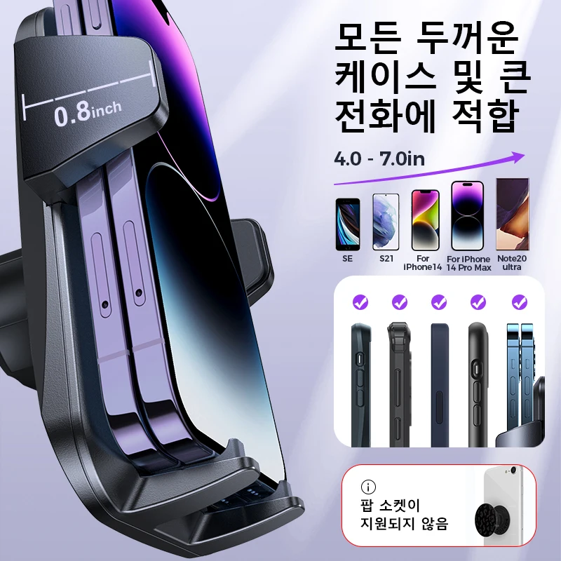 조이 룸 업그레이드 된 자동차 전화 홀더 군용 등급 보호 대형 전화 및 두꺼운 케이스 친화적 인 핸즈프리 공기 통풍구 차량용 마운트