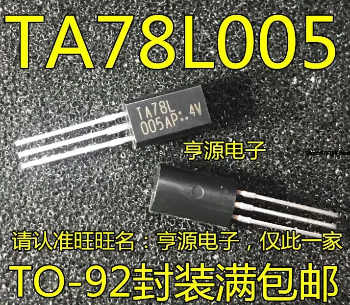 

10 шт. TA78L005 TA78L005AP TO-92L оригинальная новая быстрая доставка