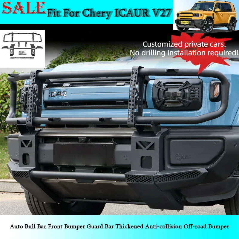 Chery ICAR V27 2026 Front Bumper Guard