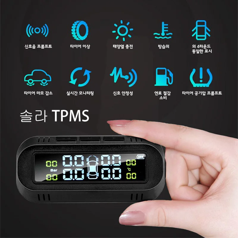 ACCEO ¾籤 TPMS ڵ Ÿ̾ з 溸  ý,  Ÿ̾ µ з  ÷, 4 