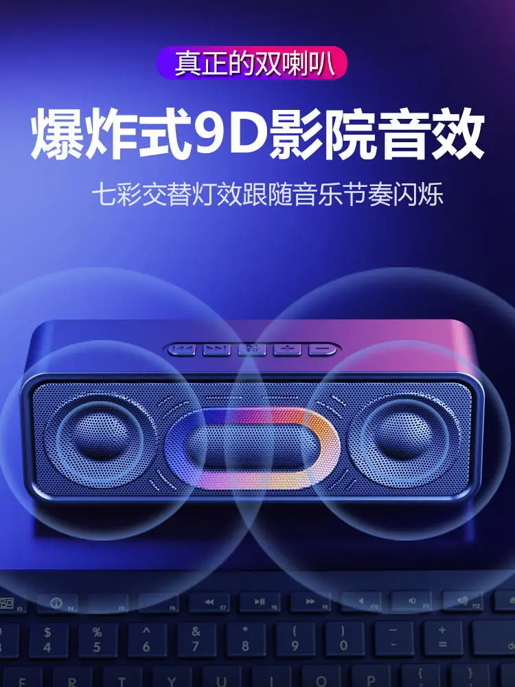 

2024012309 portable subwoofer desktop colorful steel gun Bluetooth mini speaker