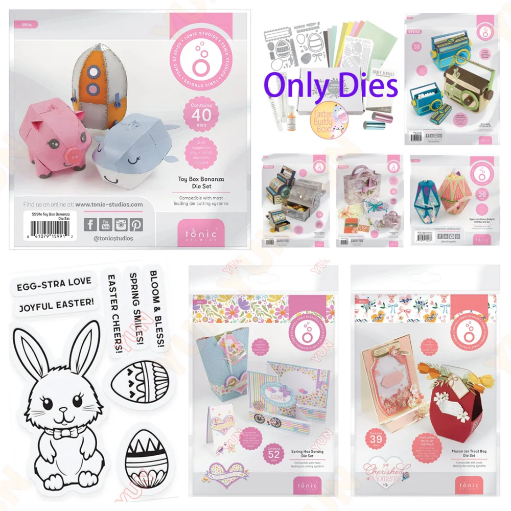 다양한 꽃병 토닉 토이 박스 보난자 - 금속 커팅 다이 만들기 DIY 스크랩북 인사말 카드 다이어리 핸드메이드 템플릿 2026