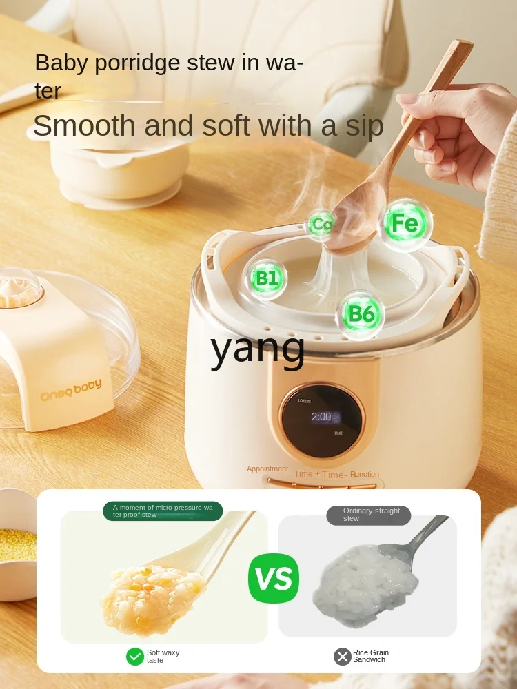 L'm'm Micro Pressure Electric Stewpot Baby Porridge Pot Baby Food Supplement Slow Cooker Stewing out of Water