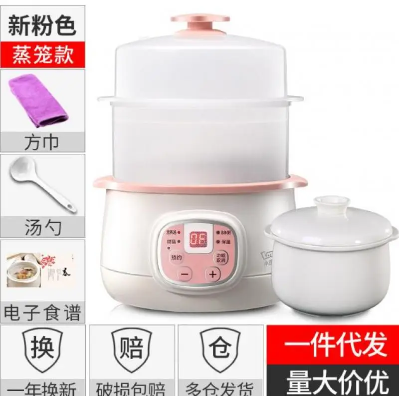 Baby Food Porridge Health Pot Electric Stew Pot Zisha Ceramic Waterproof Stew Soup Cup Baby Supplementary
