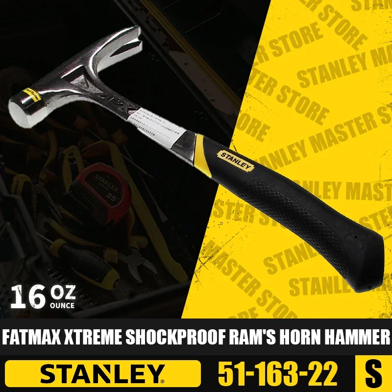 STANLEY 51-163-22/51-165-22 FatMax XTREME Shockproof Ram's Horn Hammer Nail Hammer Renovation Steel Handle Hammer