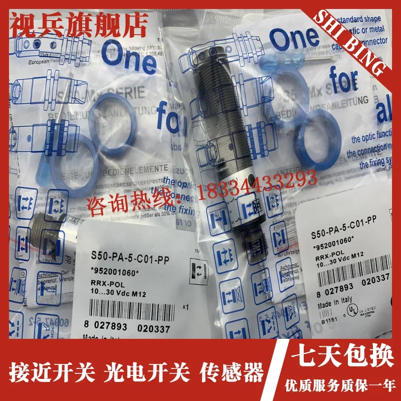 

S50-PA-5-C01-NN S50-PA-5-C01-PP 100% new and original