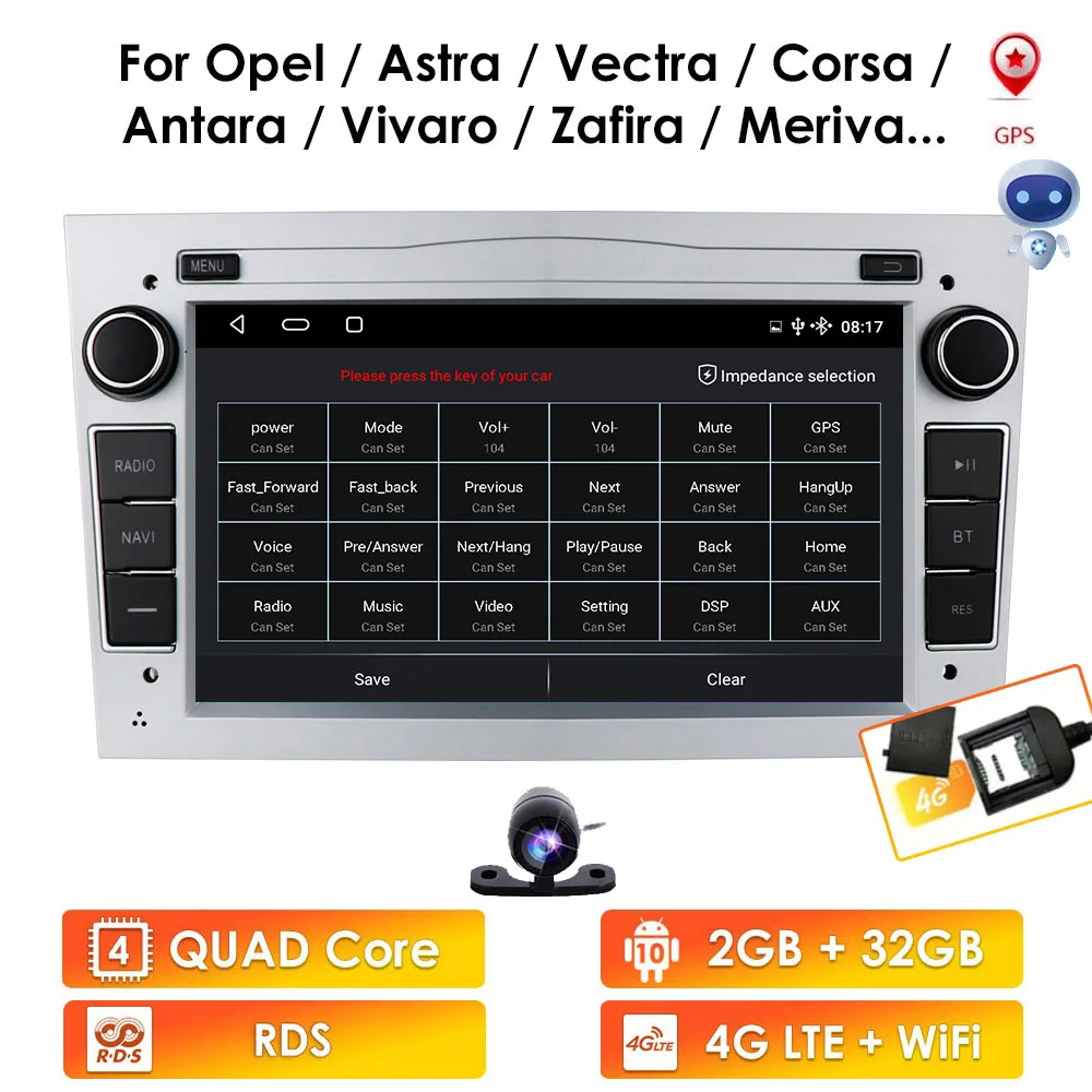 Автомобильное радио мультимедийный видеоплеер 4G Android для Opel Astra Antara Vectra Corsa Zafira