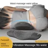 Sleep on the bed with a lumbar pillow, use electric massage to treat back pain, and use special heated sleeping pads to support 1