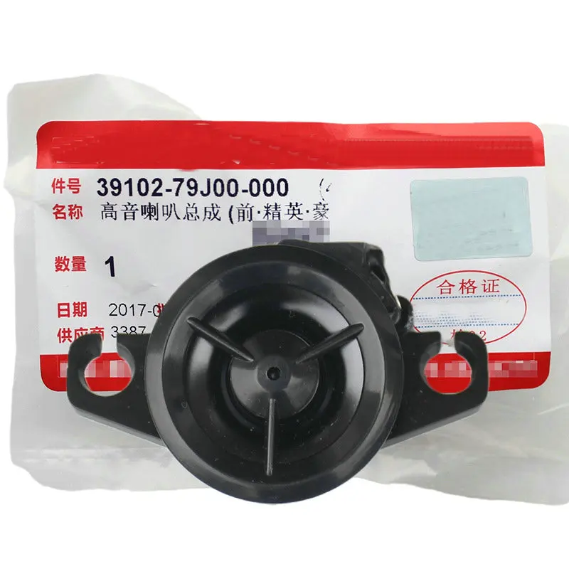 Car audio horn tweeter 39102-79j00000 Suzuki SX4 Swifts Dedicated tweeter stereo speaker tweeter